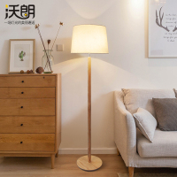 日式北欧木质客厅落地灯简约布艺卧室房间实木圆盘床头落地台灯