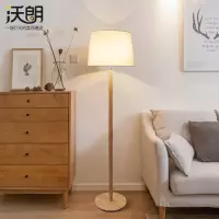 日式北欧木质客厅落地灯简约布艺卧室房间实木圆盘床头落地台灯