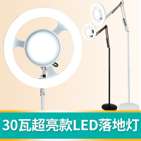 led落地灯 美容灯纹绣灯美睫美甲纹眉纹身半永久超亮立式台灯