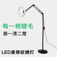 立式美容纹绣灯 led超亮冷暖光灯睫毛 美甲 落地环形纹眉灯