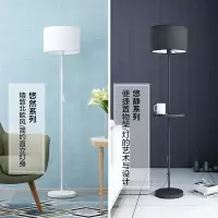 落地灯客厅北欧卧室书房美式简约现代立式阅读落地台灯ld