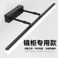 镜前灯 led卫生间浴室北欧镜柜专用灯壁灯梳妆台镜灯现代简约灯具