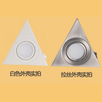 明装led橱柜灯厨房吊柜照明射灯高亮衣柜柜底灯3w三角射灯带开关