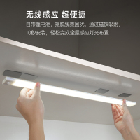 衣柜酒柜长条壁灯带人体感应无线自沾充电式厨房橱柜灯led柜底灯