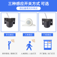 层板灯18mm灯条双面发光嵌入式玻璃酒柜衣柜卡木板感应led橱柜灯