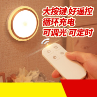 led小夜灯卧室灯充 电池婴儿灯橱柜遥控灯小夜灯节能感应灯