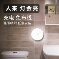 人体感应智能创意小夜灯充电led触摸磁吸无线家用走廊壁橱柜卧室