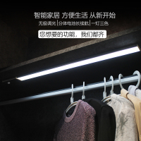 分体式人体感应灯衣柜灯led充电无线手扫厨房橱柜鞋柜床底起夜灯