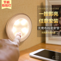 无线遥控led橱柜灯带充电池免线展示柜书柜酒柜衣柜遥控感应射灯