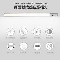 led橱柜灯手扫感应灯酷毙灯柜底灶台厨房鞋柜衣柜层板灯条免打孔
