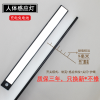 充电衣柜灯免线led橱柜灯厨房鞋柜超薄人体感应灯usb粘贴卫生间灯