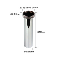 适用欧标汉斯格雅龙头配件台盆面盆下水器40短接管转接管下水管|12cm转接管