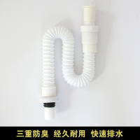 洗面盆配件下水器下水管加厚不锈钢防虫臭排水管台面盆带翻板弹跳|下水管