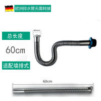 适用欧标汉斯格雅龙头配件台盆面盆下水器40短接管转接管下水管|60CM直接管(适配墙排)
