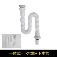 洗面盆配件下水器下水管加厚不锈钢防虫臭排水管台面盆带翻板弹跳|一体下水管下水器