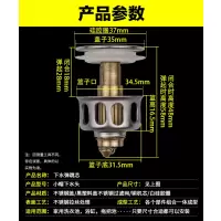 洗脸盆面盆下水盖子塞子堵头带弹跳芯子 台盆弹跳下水器配件