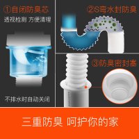 洗手盆下水管洗脸手池防臭塞面盆排水道管道器台盆软管配件