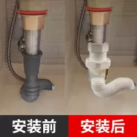 洗手盆下水管防臭排水管台上洗面盆下水器面盆下水管套装