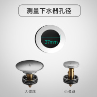 洗手盆下水器漏水塞洗脸池按压式盖弹跳芯面盆堵孔塞子配件