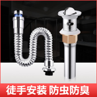 下水道洗脸盆防臭漏水塞下水管洗手台盆洗手池下水器面盆排水配件