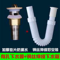 卫生间洗手盆防臭下水管软管洗脸池面盆下水器套装排水管加长配件|有孔/不锈钢翻板下水+钢丝下水管(3年质保)