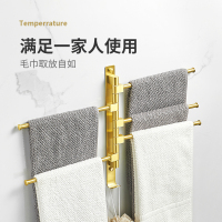 拉丝金色轻奢旋转毛巾杆卫生间浴巾毛巾架收纳活动免打孔置物架