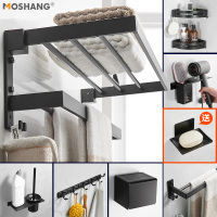 免打孔北欧简约毛巾架浴巾架太空铝卫生间置物架壁挂浴室挂件套装