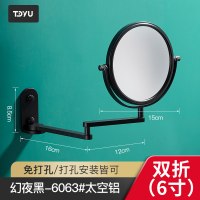 免打孔化妆镜浴室壁挂墙贴酒店双面美容镜伸缩折叠卫生间放大镜子|【幻夜黑】双折6寸