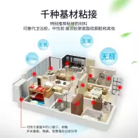 免钉胶透明强力胶鱼缸玻璃胶小支水槽防水防霉胶厨卫粘墙面