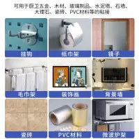 免钉胶强力胶置物架卫生间瓷砖粘贴免打孔木工专用胶水家用玻璃胶
