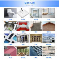 玻璃胶 透明家用厨房洗菜洗手盆水槽地漏封边固定防水防霉密封胶