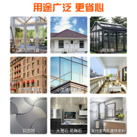 彩色玻璃胶软胶密封填缝中性硅酮美容黑白米黄结构防水耐候石材胶