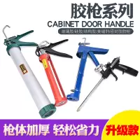 胶枪玻璃胶枪结构胶枪发泡胶枪免钉胶胶枪通用胶枪省力耐用胶枪