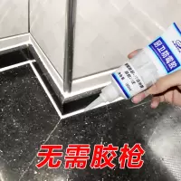 耐霉胶耐水免钉胶玻璃胶耐水耐霉厨卫中性美缝胶水池洗菜池密封胶