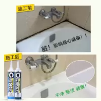 日本8070c玻璃胶防水防霉厨卫中性硅胶透明密封胶