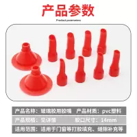 结构胶枪胶嘴鸭嘴型打胶神器多功能通用型玻璃胶美缝工具枪嘴收边