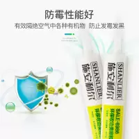 水性收边胶瓷白胶防水家用门窗玻璃胶踢脚线密封胶防霉填缝美容胶