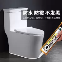 日本/施敏打硬8070c玻璃胶防水防霉厨卫家用ms密封胶