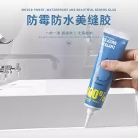 防水防霉胶陶瓷马桶安装胶固定密封胶玻璃胶厨房卫生间填缝胶白色