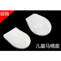 儿童马桶盖幼儿园小孩陶瓷马桶坐便器盖板加厚快降儿童马桶圈