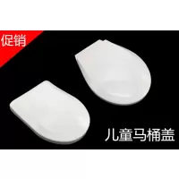 儿童马桶盖幼儿园小孩陶瓷马桶坐便器盖板加厚快降儿童马桶圈