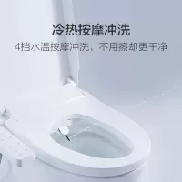 智能马桶盖即热式全自动冲洗自清洁盖板坐便器小米生态链