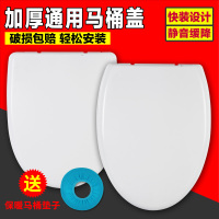 马桶盖通用座便盖板加厚缓降老式坐便器u型v型盖马桶盖子厕所配件
