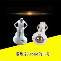 马桶盖螺丝 脲醛盖板固定配件 座便器尼龙膨胀螺丝|螺栓+(28MM垫片)2套