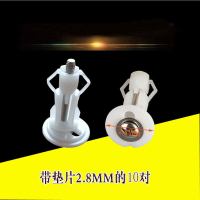 马桶盖螺丝 脲醛盖板固定配件 座便器尼龙膨胀螺丝|螺栓+(28MM垫片)10套