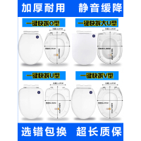 马桶盖通用加厚u型ov坐便器马桶圈子老式厕所盖板坐便盖家用配件