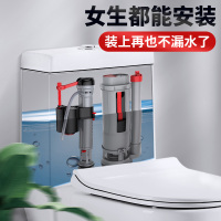坐便盖抽水马桶水箱配件进水阀排水上水阀冲水器通用按钮双按