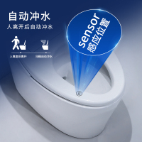 智能马桶一体式全自动坐垫加热即热家用电动坐便器无水压限制