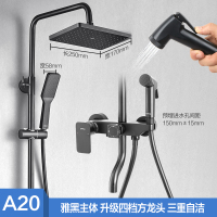 欧普淋浴器龙头花洒套装 卫浴淋雨喷头浴室简易明装家用洗澡q|A20黑雅黑主体/自洁手持顶喷/升级置物方龙头