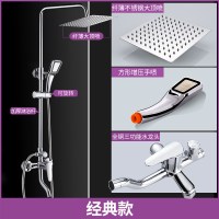 淋浴龙头花洒套装家用全铜浴室沐浴喷头暗装花酒卫浴洗浴洗澡神器|特惠经典三档套装